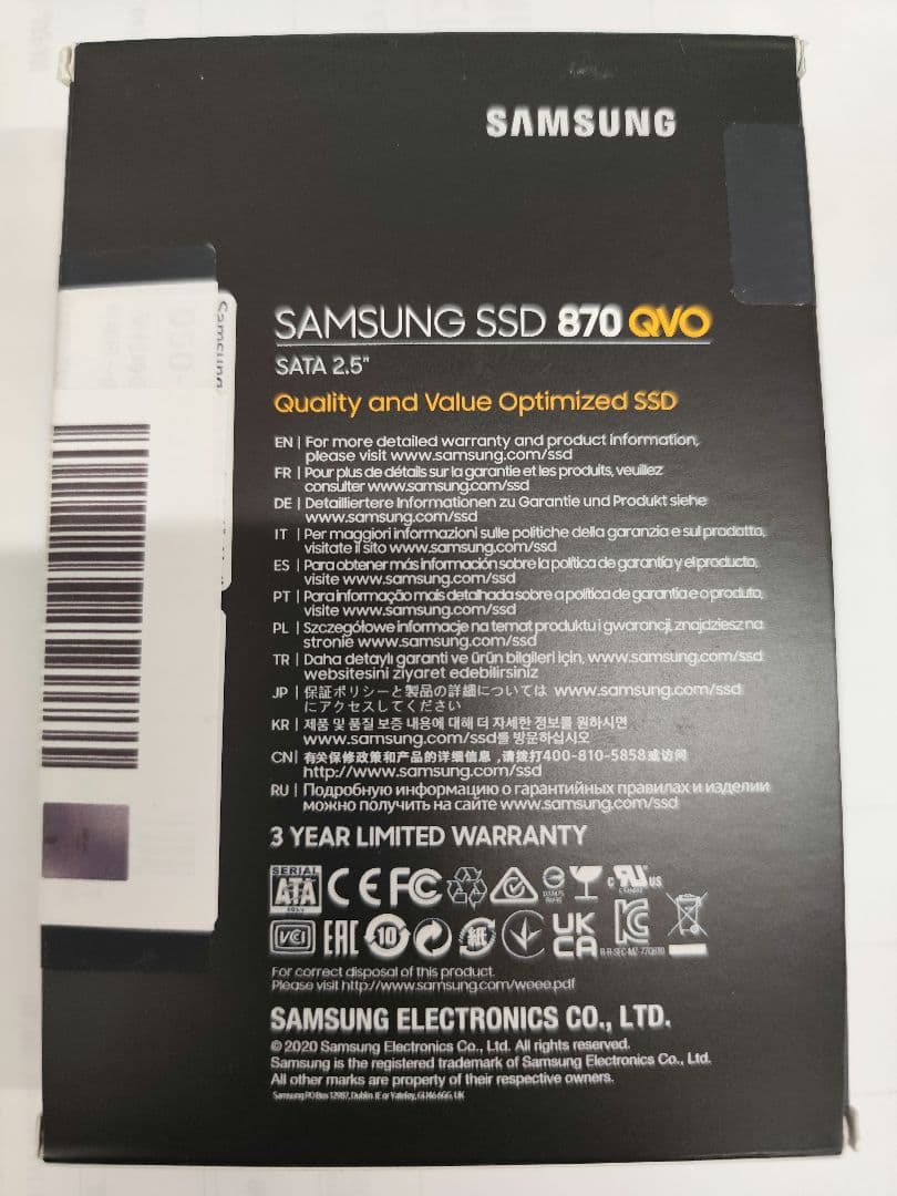 【新品未開封】サムスン 870 QVO 8TBSSD MZ-77Q8T0B/EC