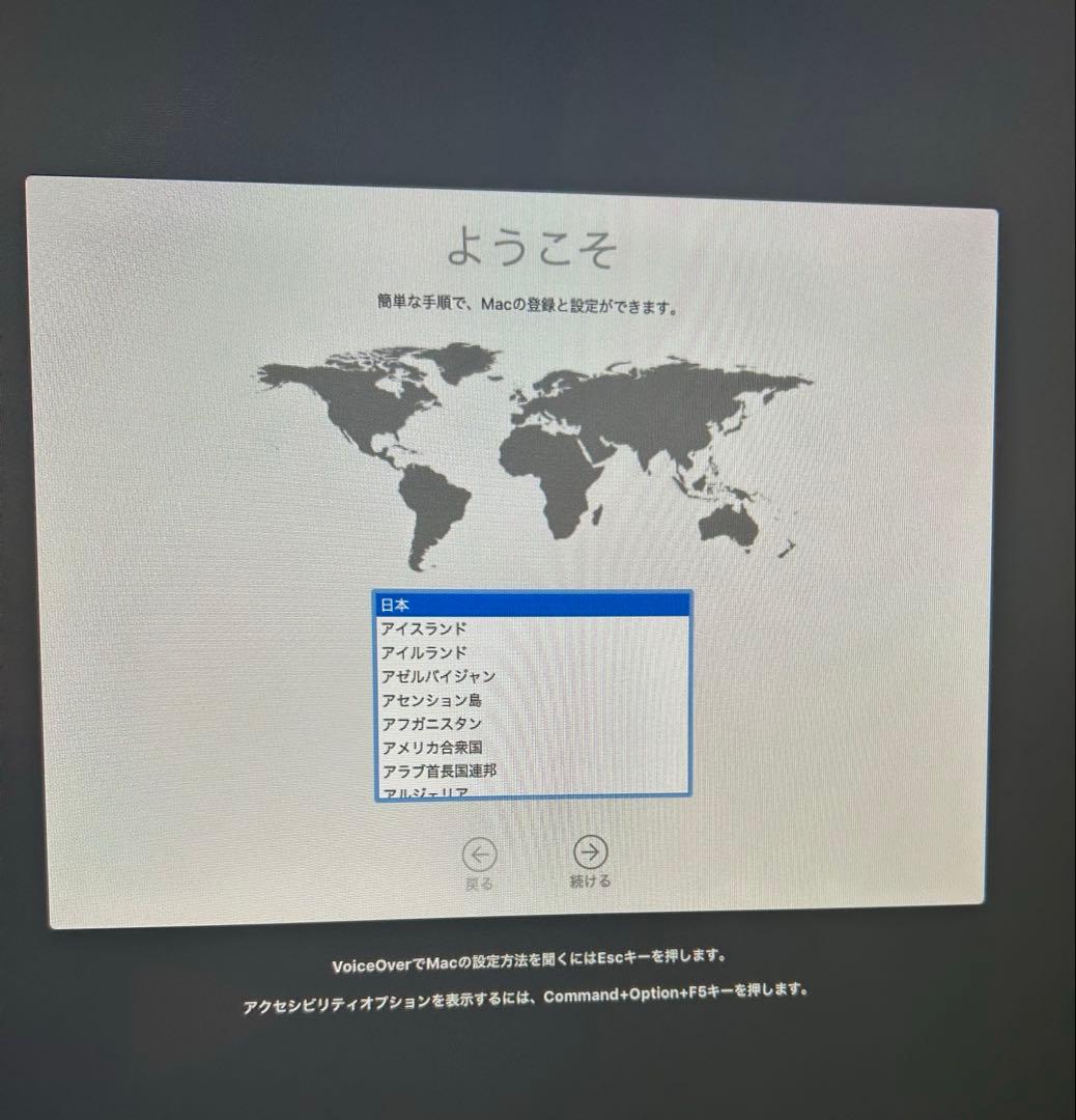 【ayumisingh0専用】 iMac 21.5 inch 2017