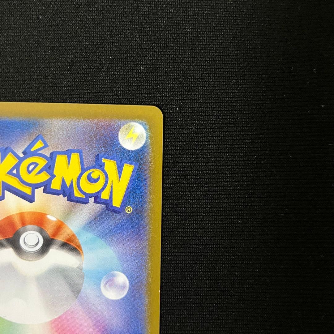 メガサーナイトex SAR M1S メガシンフォニア 087/063