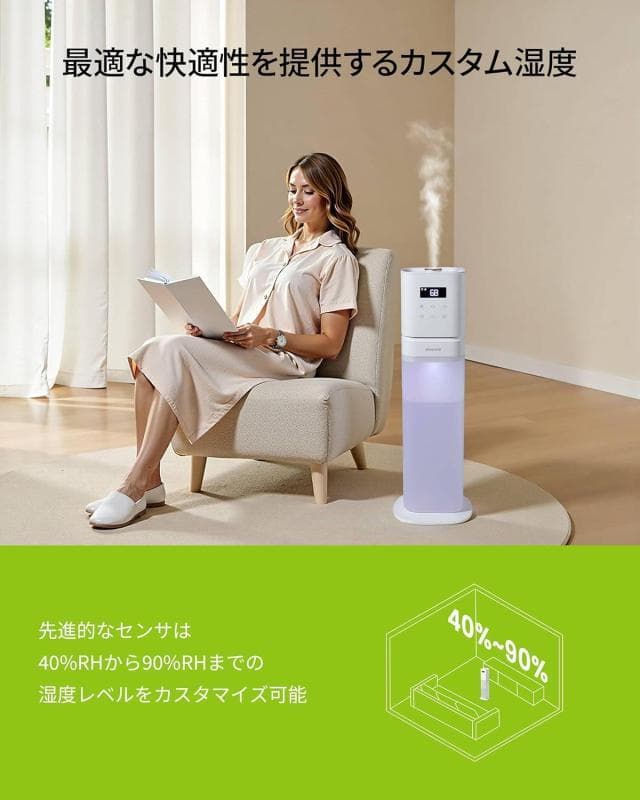 【未開封新品】加湿器 大容量 8L 透明タンクタワー型 【最長48H連続運転＆省