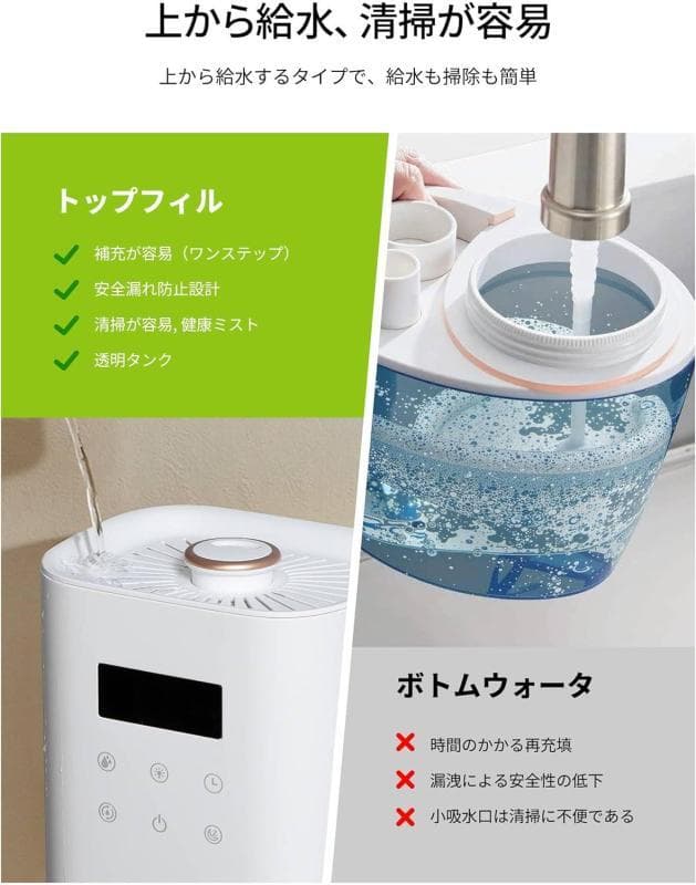 【未開封新品】加湿器 大容量 8L 透明タンクタワー型 【最長48H連続運転＆省