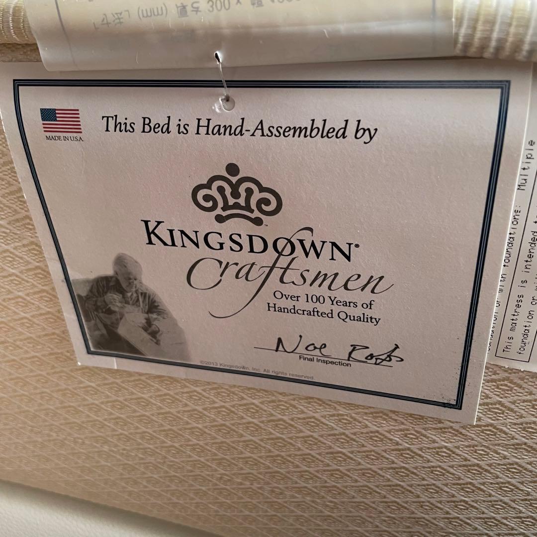 【送料込み】KINGSDOWN キングスダウン　セミダブル　マットレス