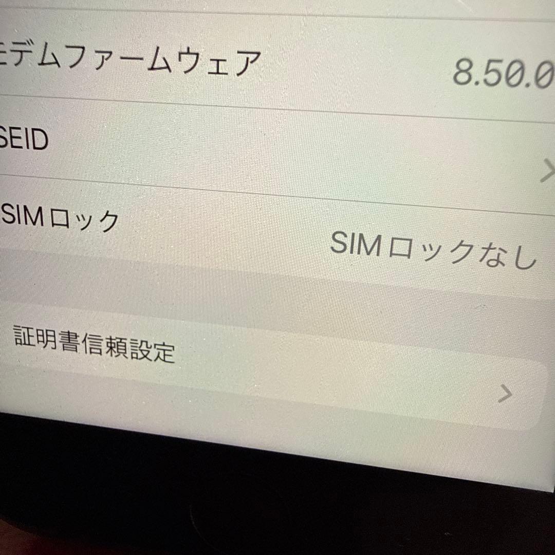 格安 動作品 大容量64GB iPhone8 MQ782J/A SIMロック無し