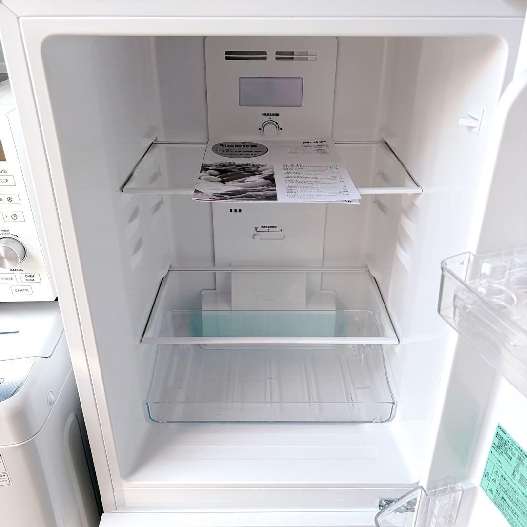 運搬取付無料！シンプルホワイト家電4点セット！新生活・一人暮らしに！完動超美品！