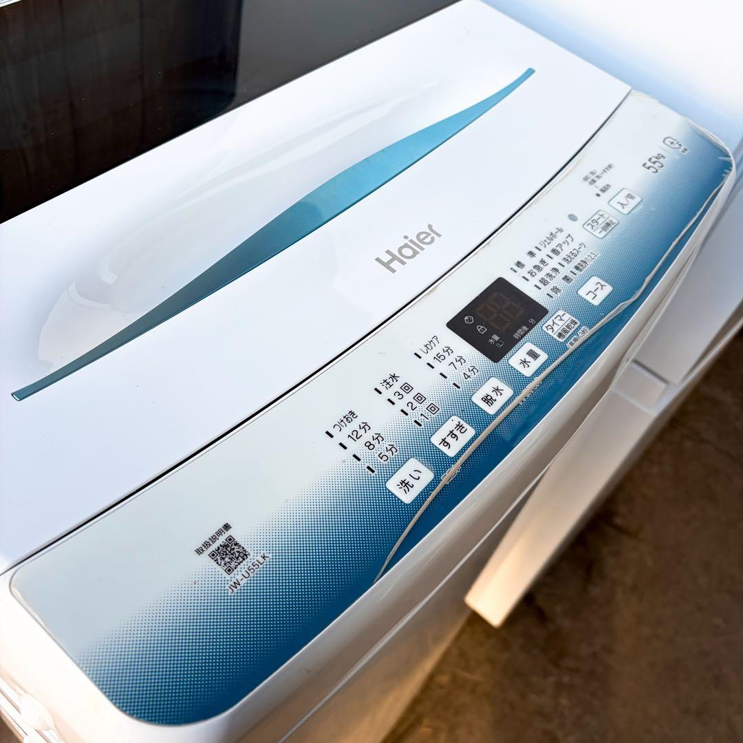 運搬取付無料！シンプルホワイト家電4点セット！新生活・一人暮らしに！完動超美品！