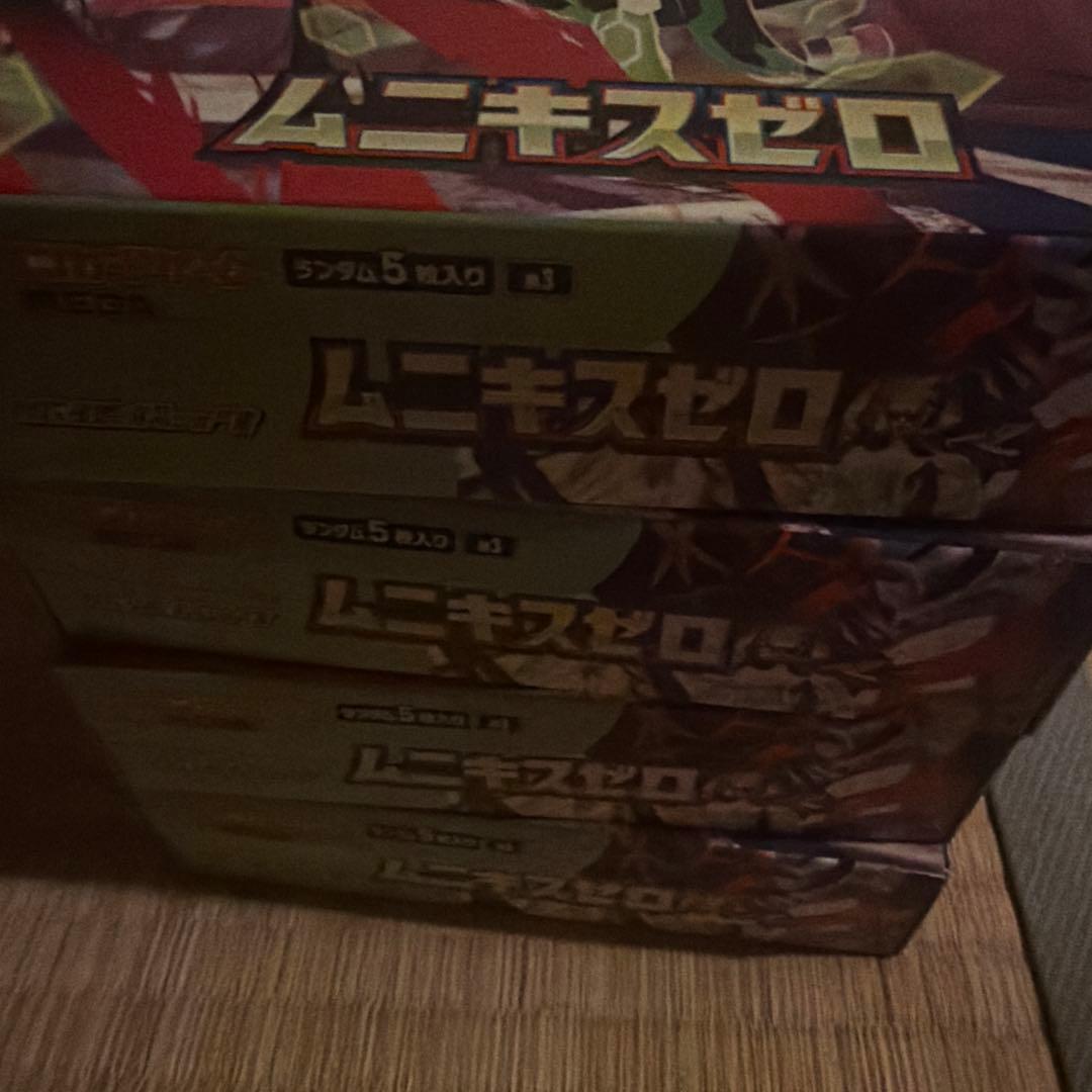 ポケモンカードゲーム ムニキスゼロ