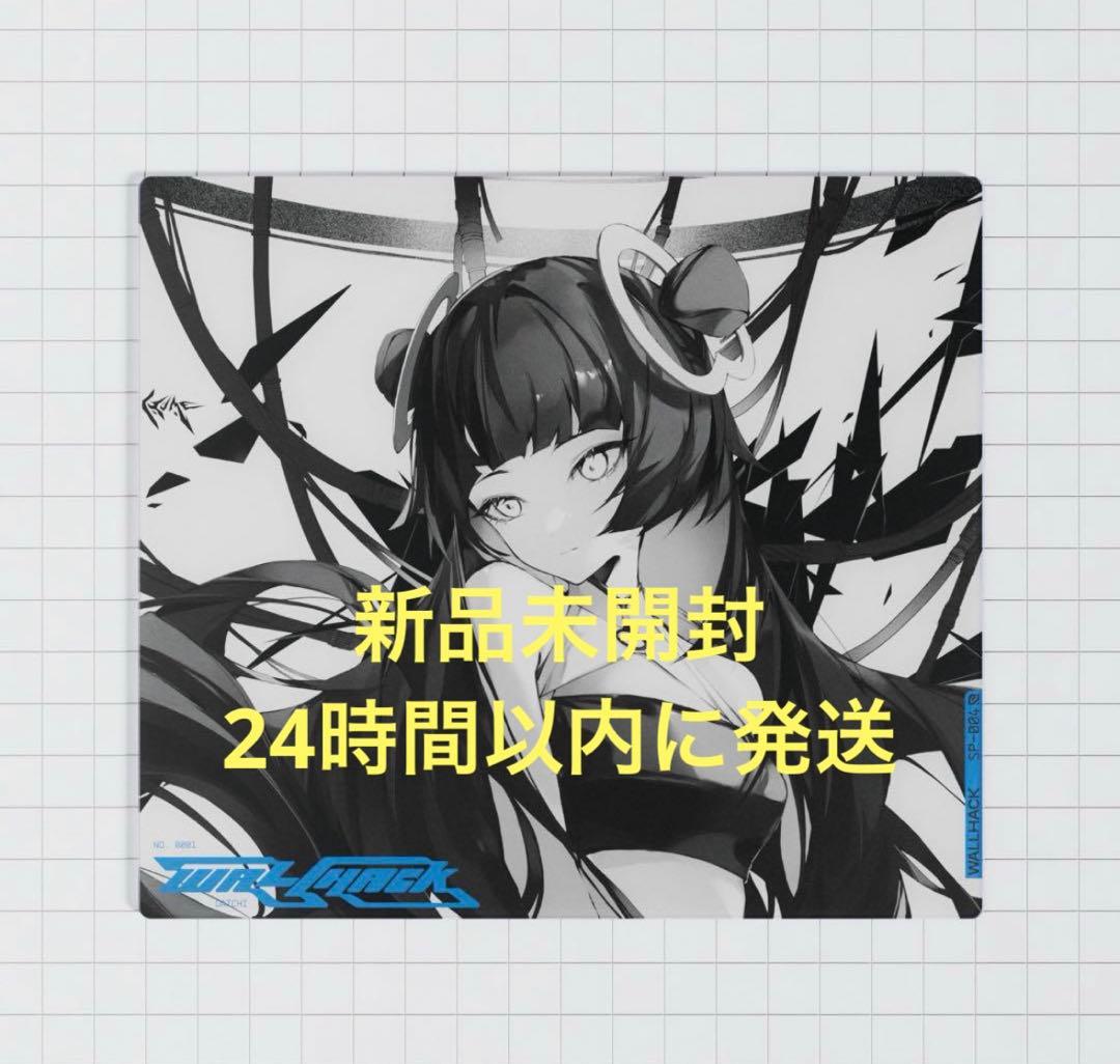 WALLHACK Faith Yume SP-004 SKYPAD 新品未開封