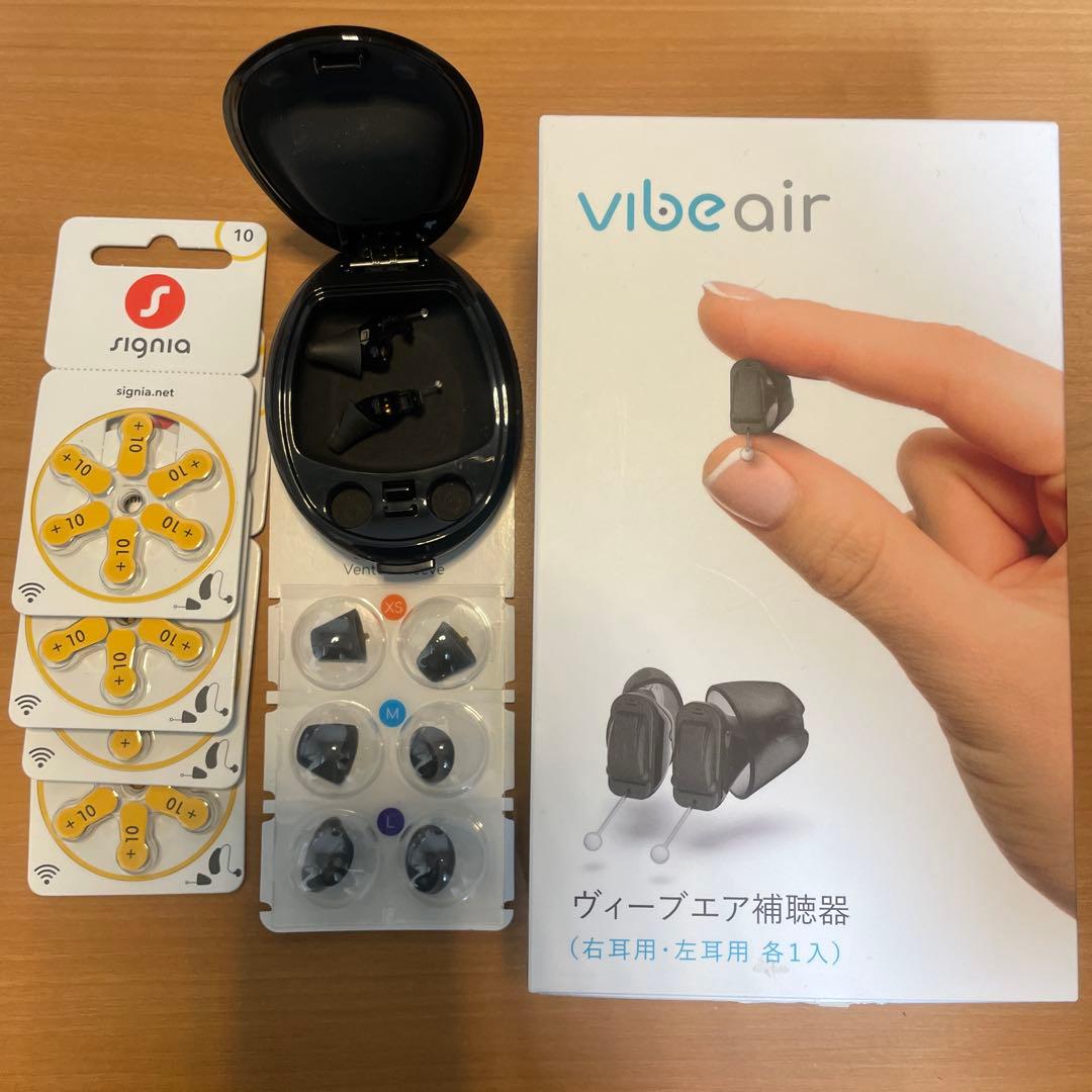 Vibe air ヴィーブ エア　補聴器 右耳用　左耳用　左右　電池　スリーブ