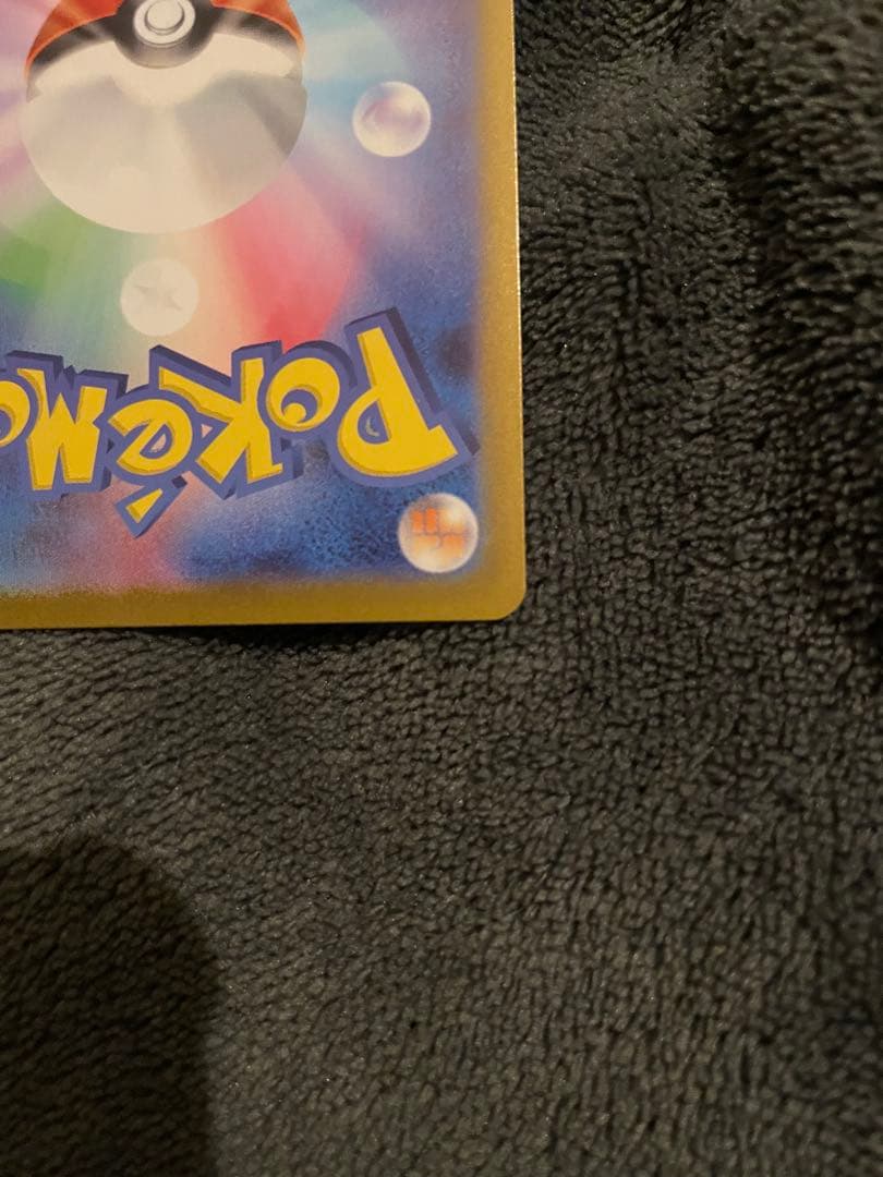 【即日発送】リーリエのピッピex sar スタートデッキ100