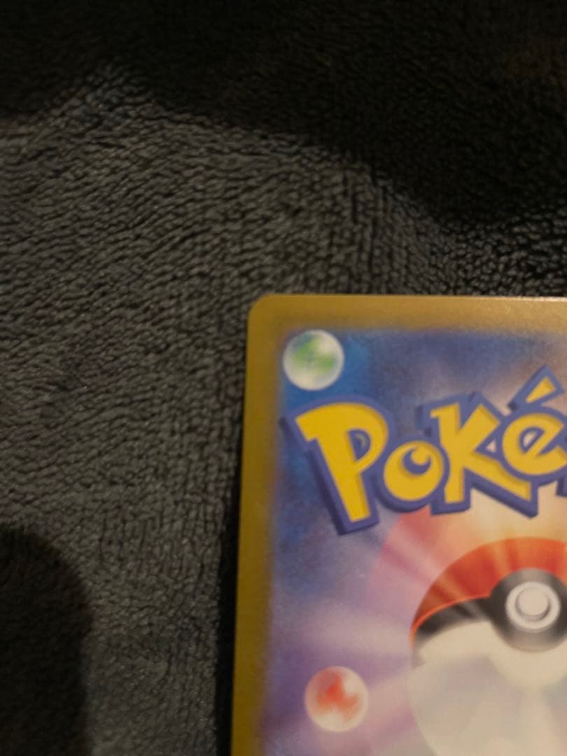 【即日発送】リーリエのピッピex sar スタートデッキ100