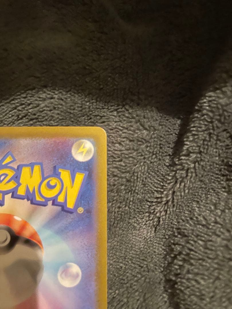 【即日発送】リーリエのピッピex sar スタートデッキ100