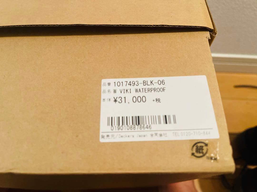 アグ ウィメンズ&ビキ ウォータープルーフ ブーツ 1017493 UGG