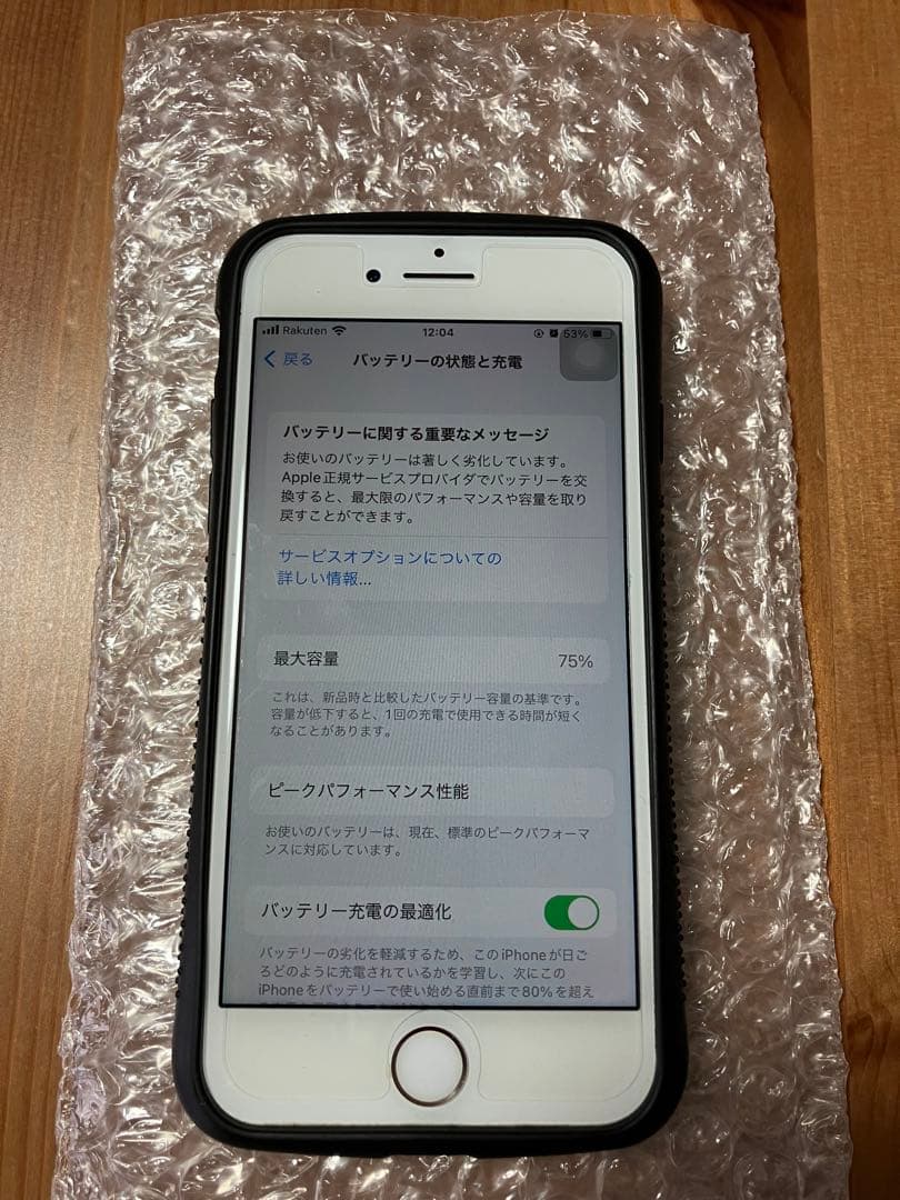 美品 iPhone8 64GB ゴールド バッテリー残量74%