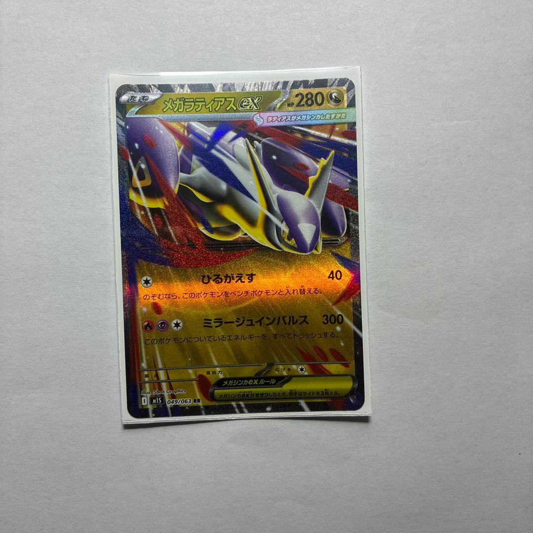 ポケモンカードセット 9枚 リザードン VSTAR