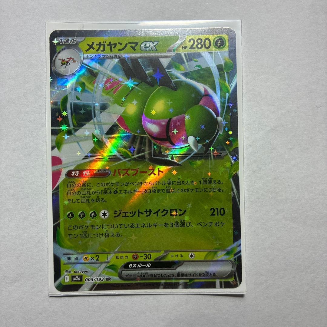 ポケモンカードセット 9枚 リザードン VSTAR