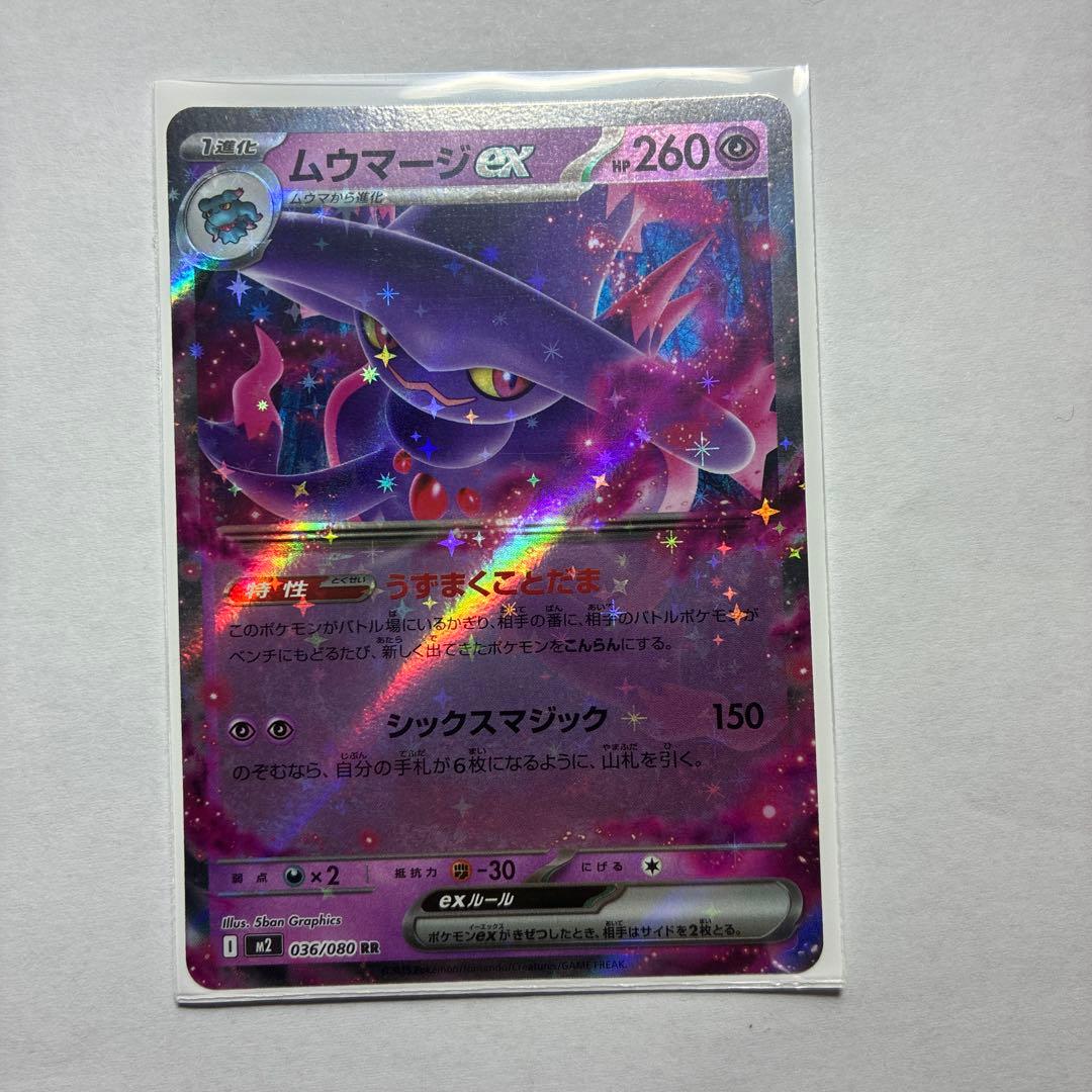 ポケモンカードセット 9枚 リザードン VSTAR