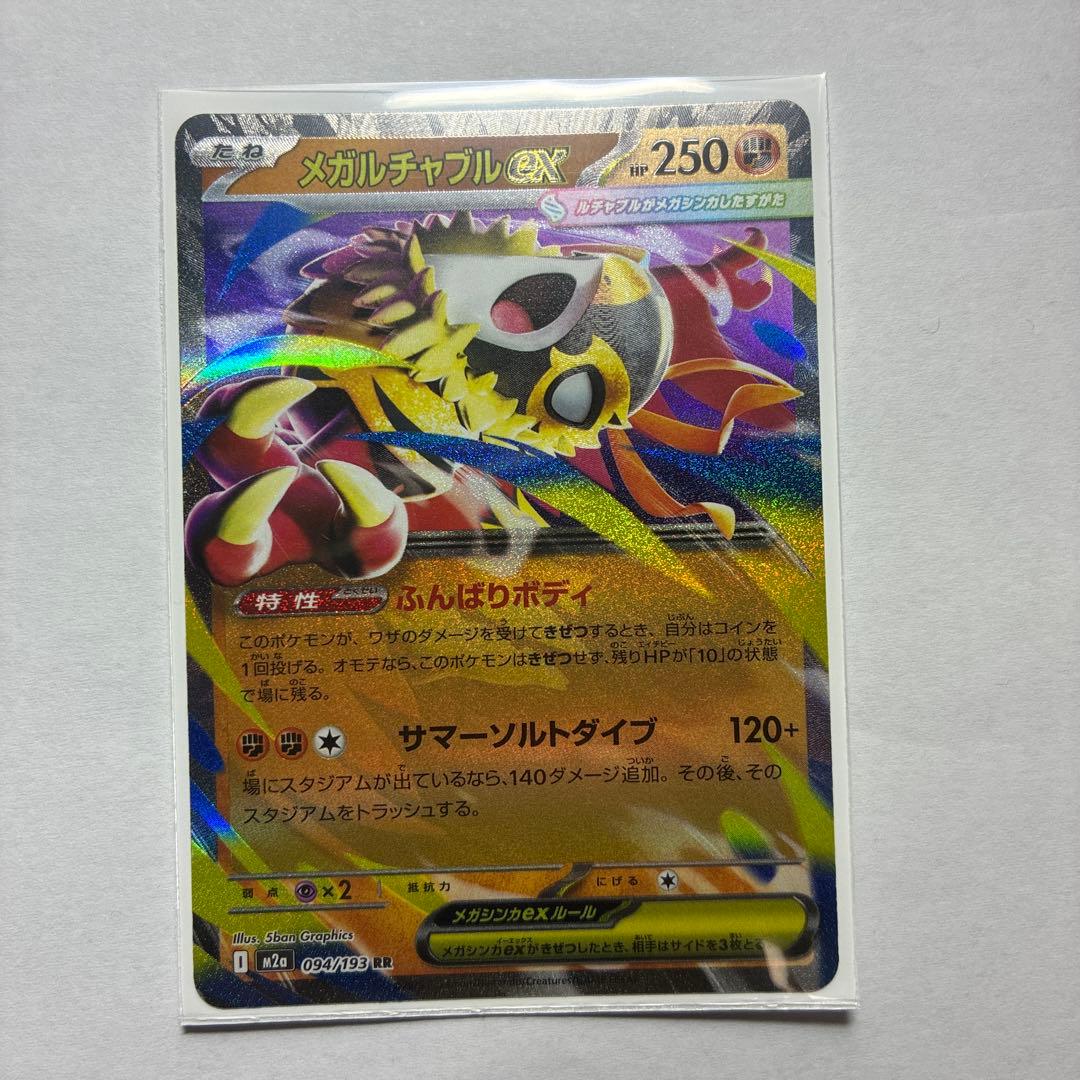 ポケモンカードセット 9枚 リザードン VSTAR