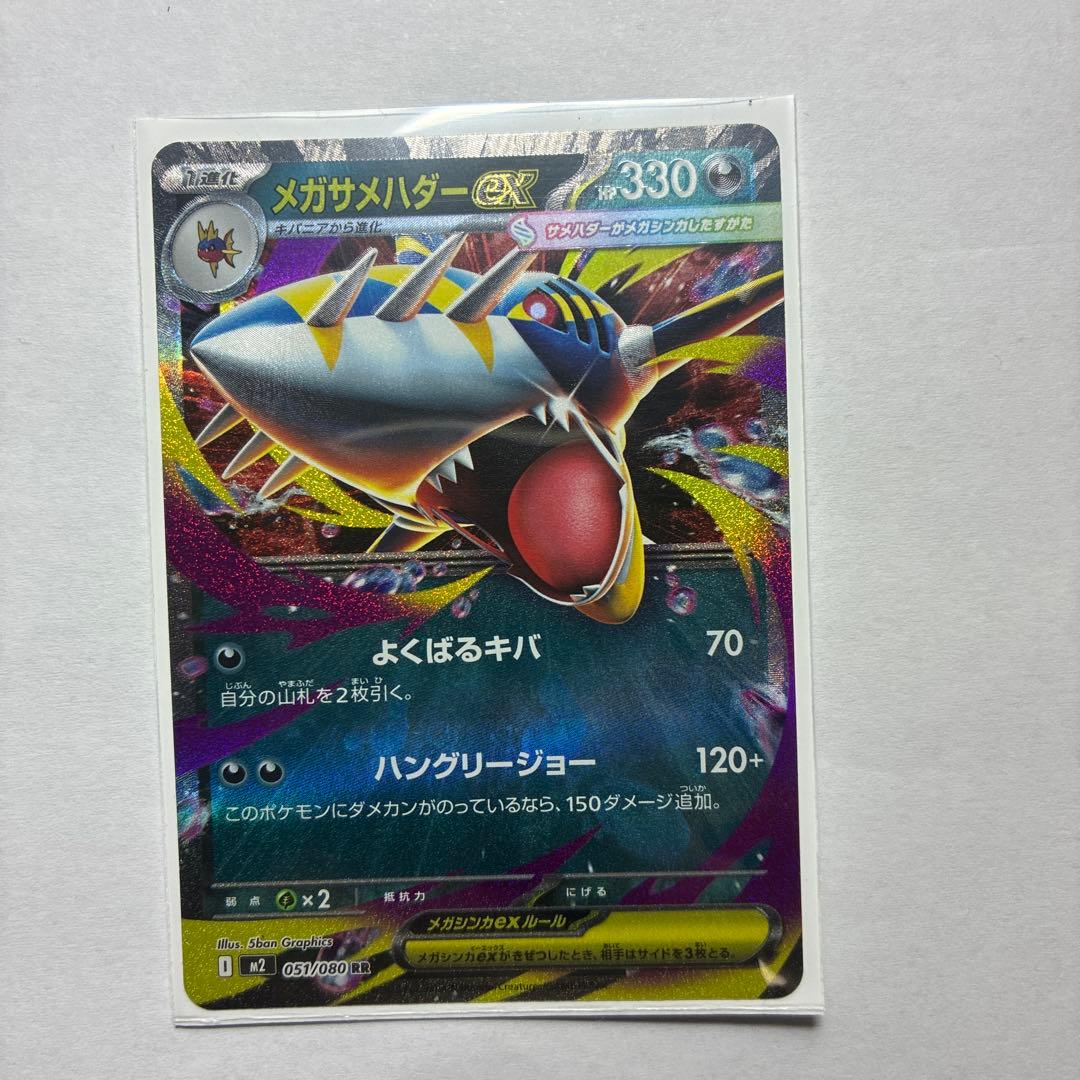 ポケモンカードセット 9枚 リザードン VSTAR