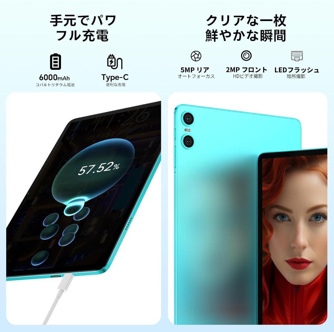 Android 15 タブレット 10インチ 6000mAh スタイラスペン付