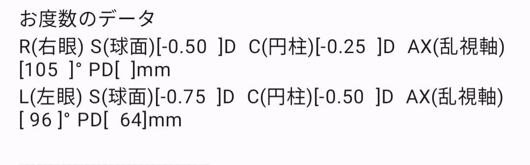 PICO 4 128GB 国内正規品 レンズおまけ