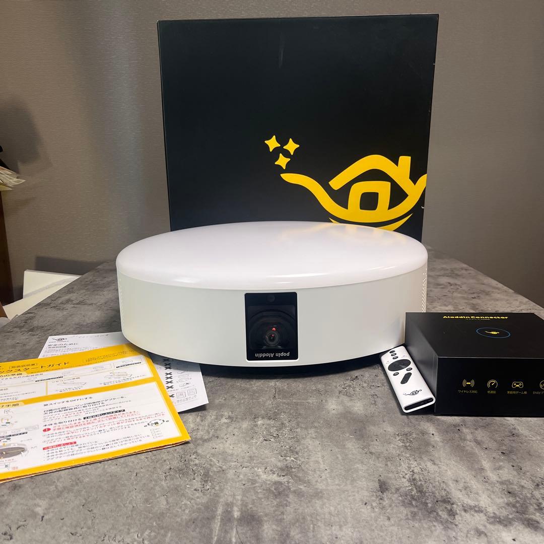 〜ムラ〜Aladdin2 プロジェクター本体&アラジンコネクター