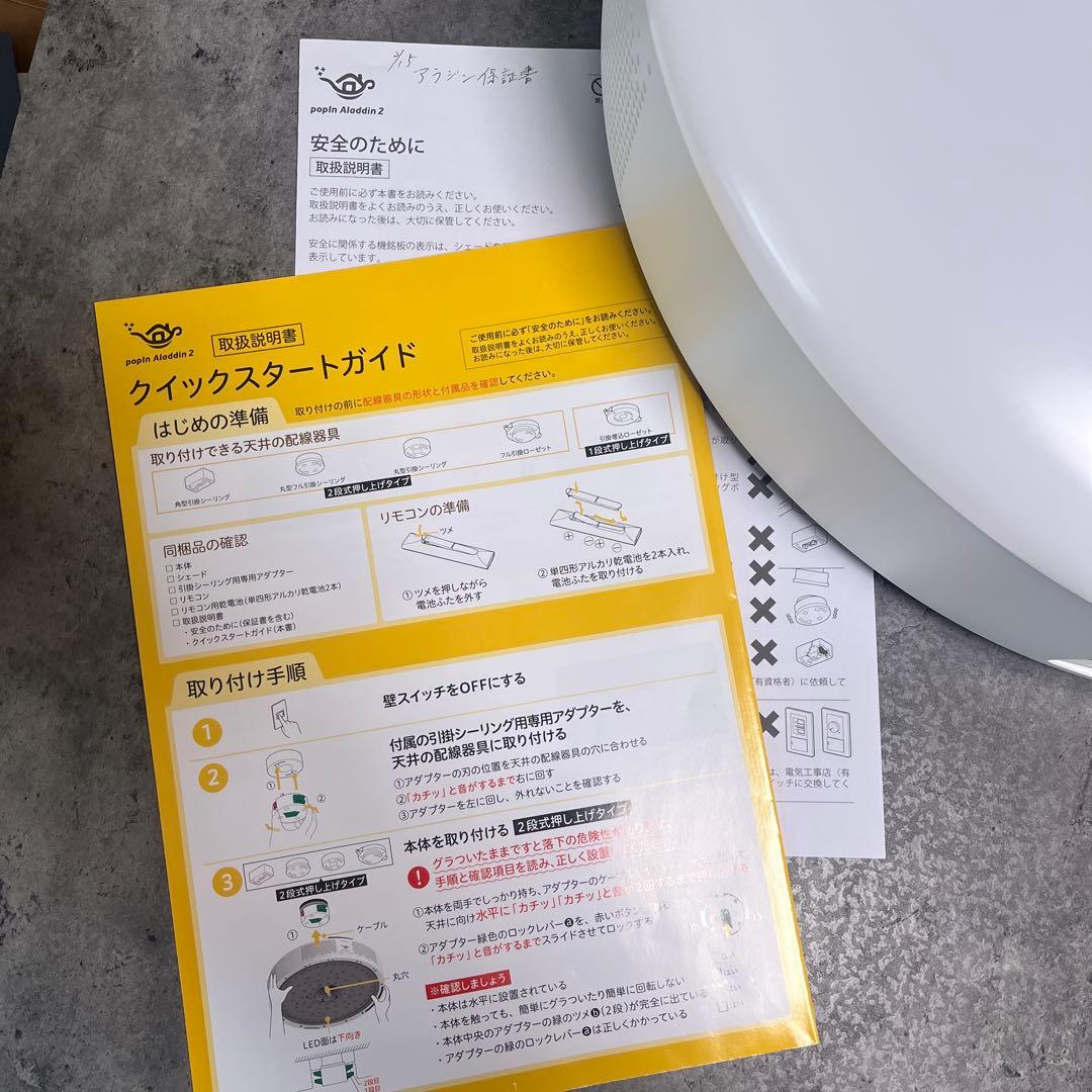 〜ムラ〜Aladdin2 プロジェクター本体&アラジンコネクター