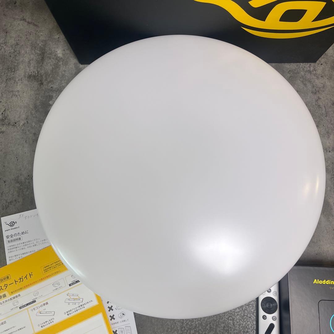 〜ムラ〜Aladdin2 プロジェクター本体&アラジンコネクター