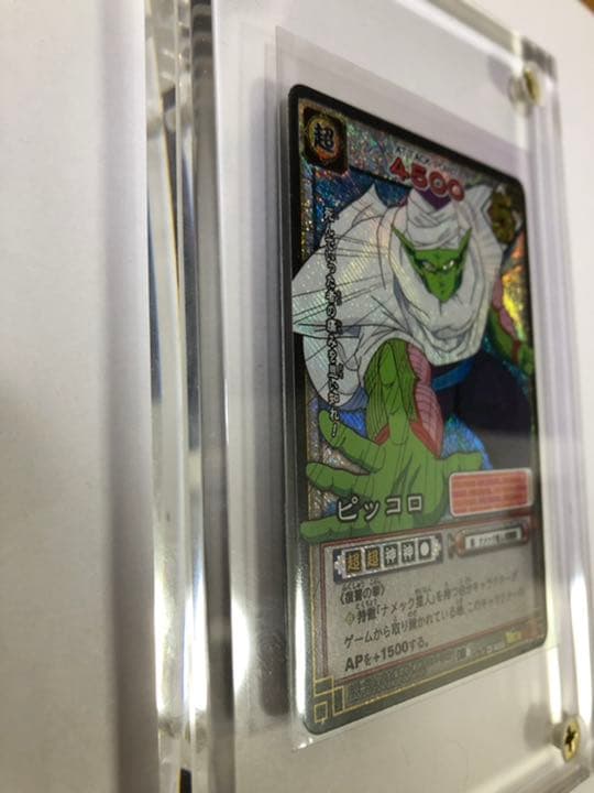 ドラゴンボールピッコロカードゲーム