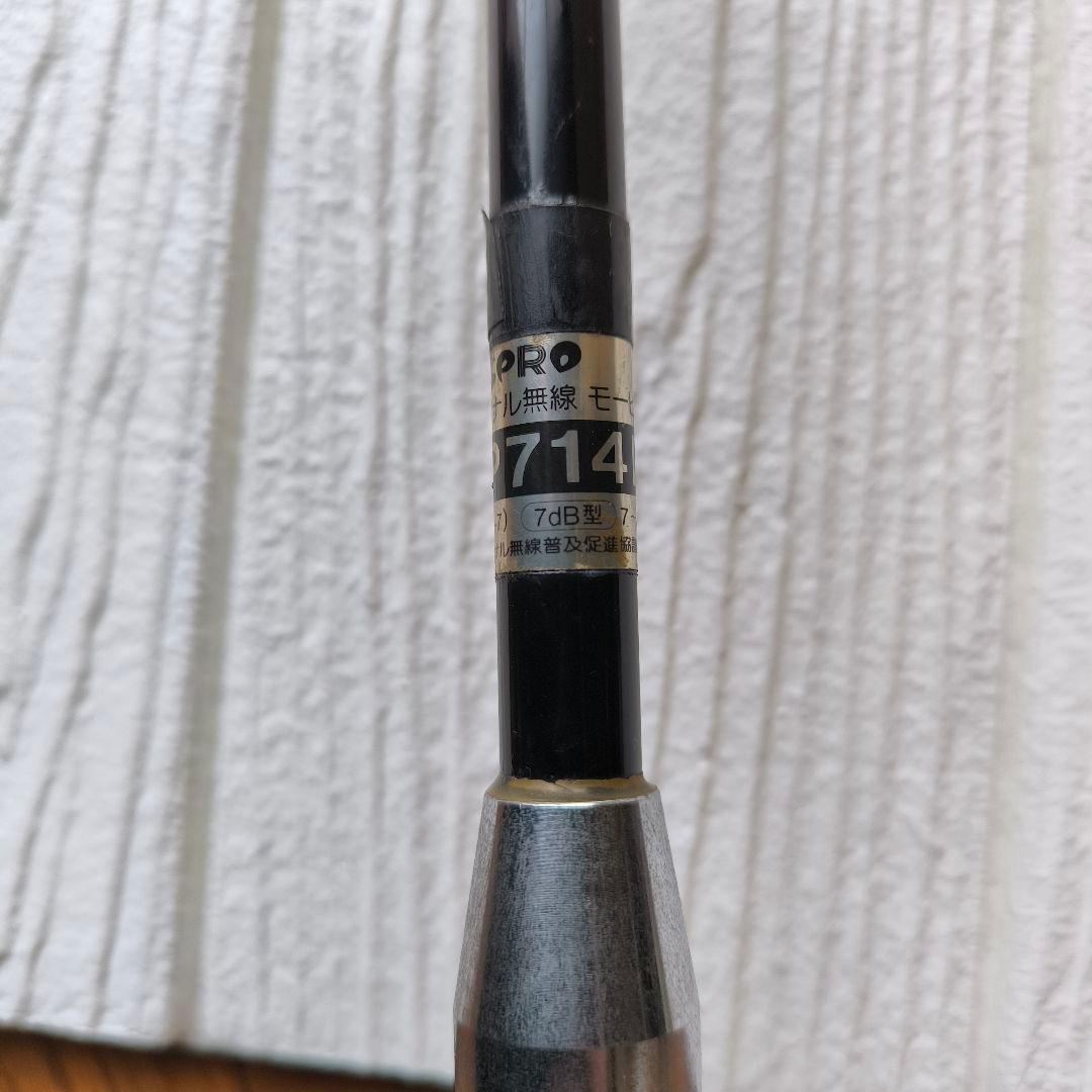 車　携帯アンテナ　パーソナル無線 モービルアンテナ Maldol P714R