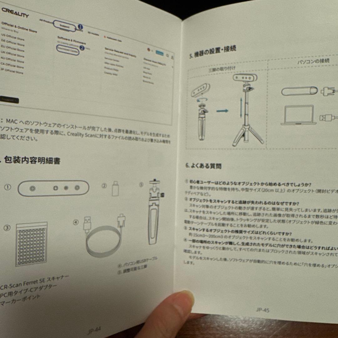 CREALITY 3Dスキャナー用手動回転台 × 1 Ferret SE × 1