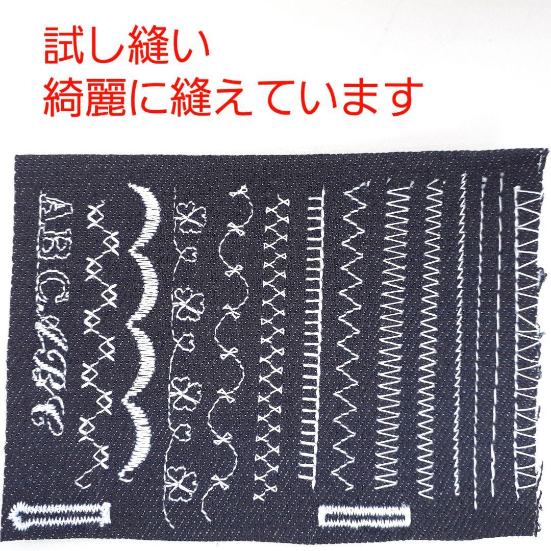 【美品】ブラザー　コンピューターミシン本体　CENTURY9000　付属品多数!