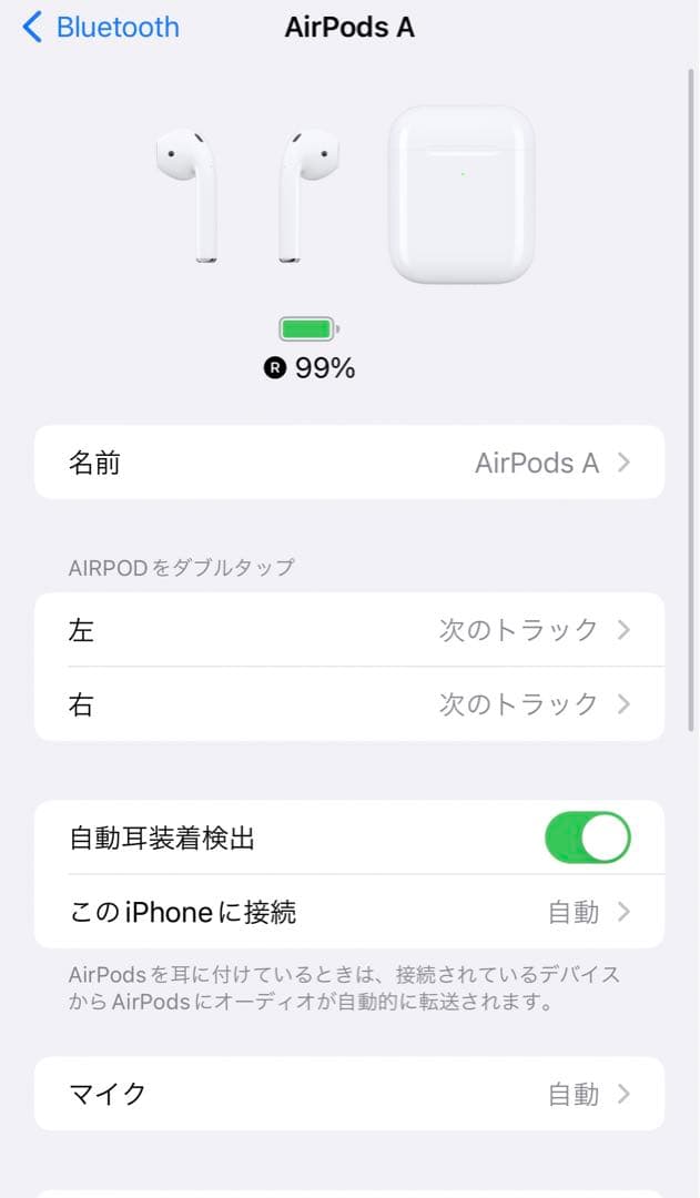 Apple AirPods A1938 EMC3185 アップル純正製品