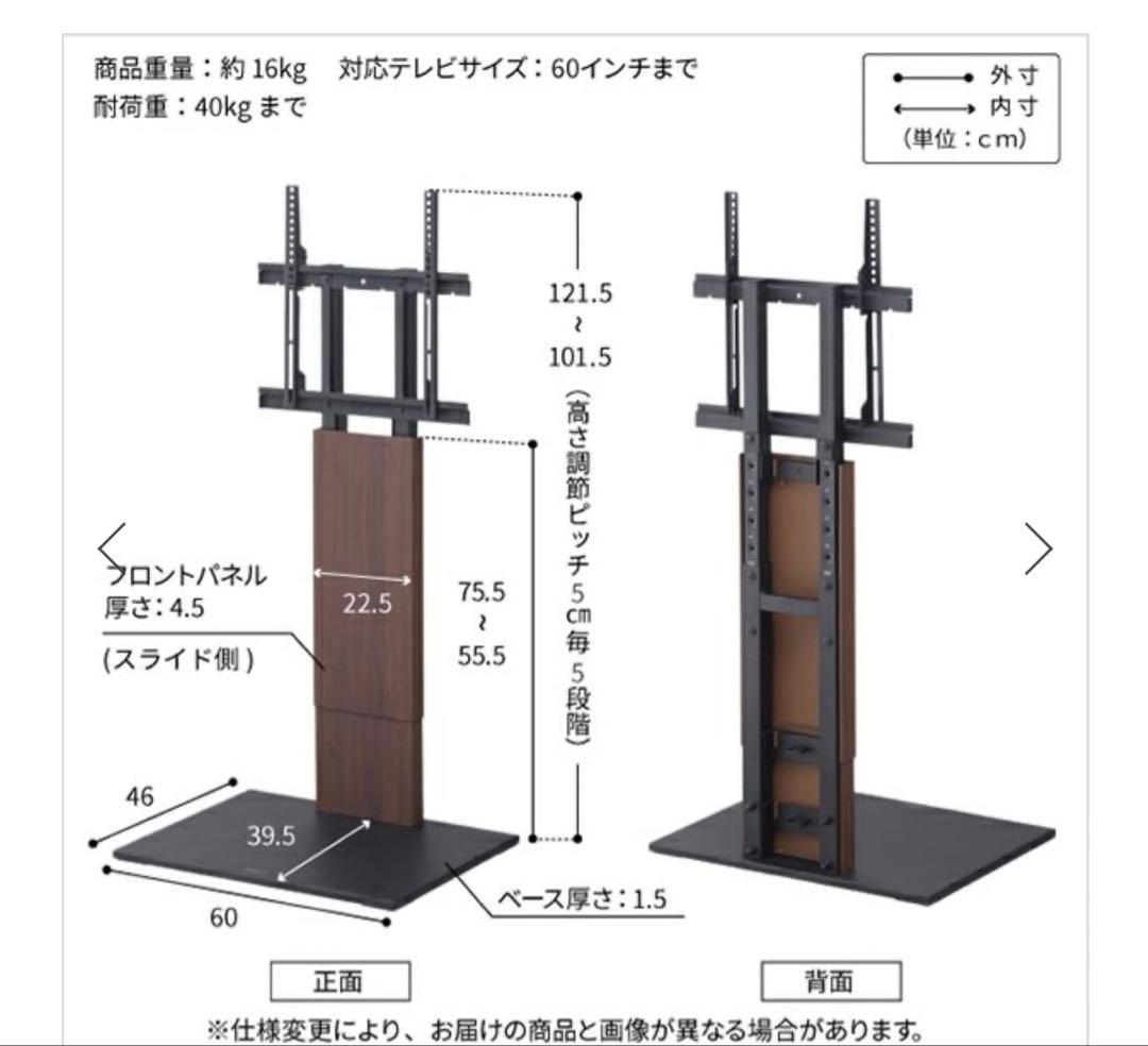EQUALSイコールズ WALL TVスタンド V2 LOW サウンドバー他