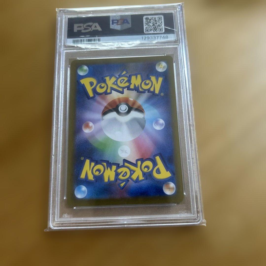 リーフィア PSA10 YU NAGABA ポケモンカード