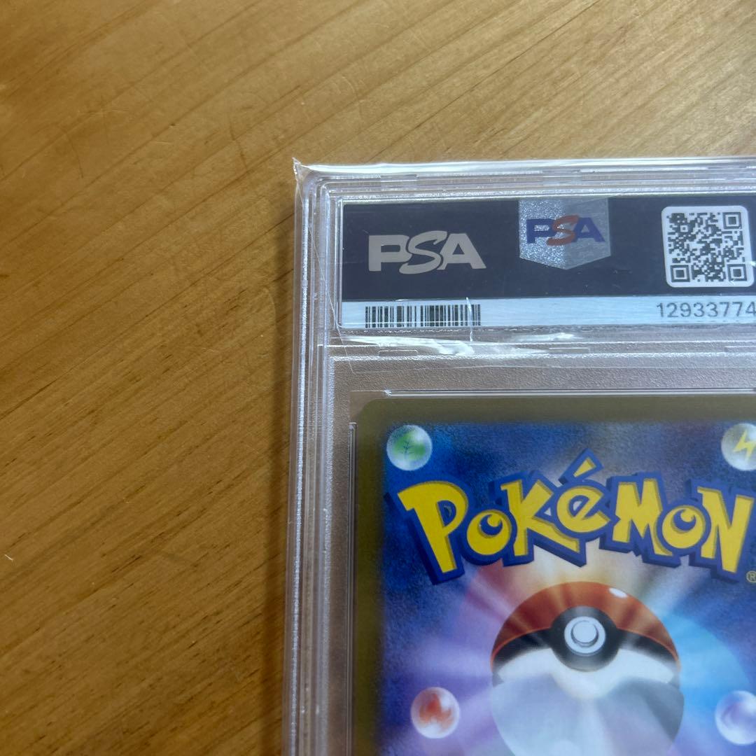 リーフィア PSA10 YU NAGABA ポケモンカード