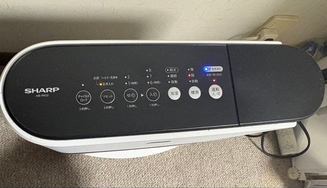 加湿セラミックファンヒーター HX-PK12-W