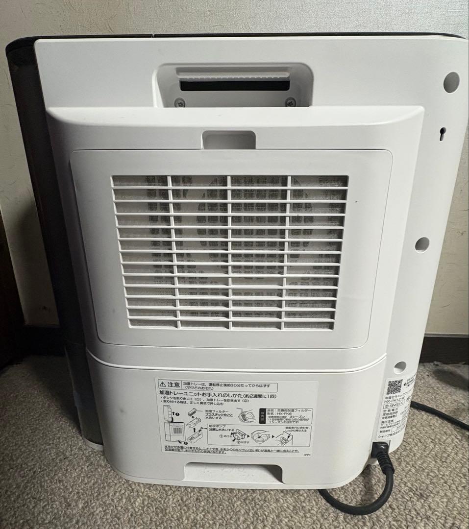 加湿セラミックファンヒーター HX-PK12-W