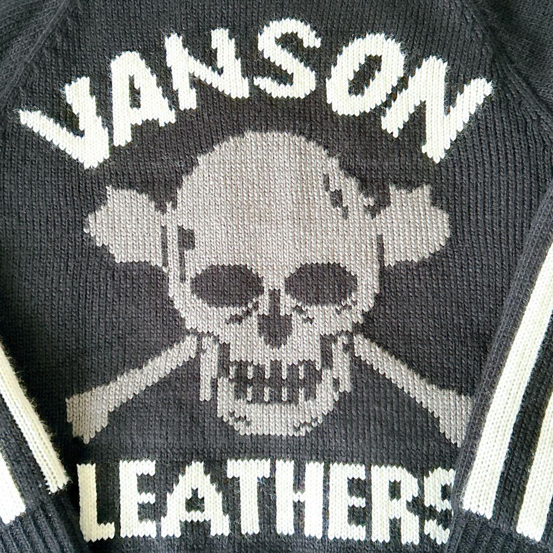 美品【VANSON】バンソン　ニットジャケット　ドクロ　スカイ　黒　メンズ L