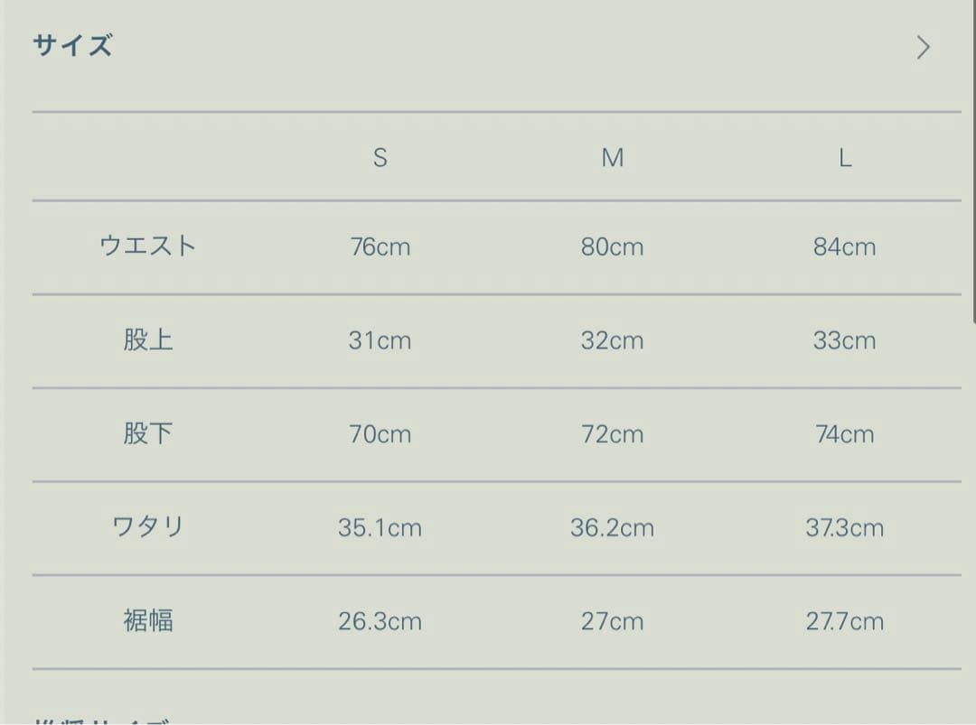 パンツ LIDNM/Wool Chalk Stripe Slacks