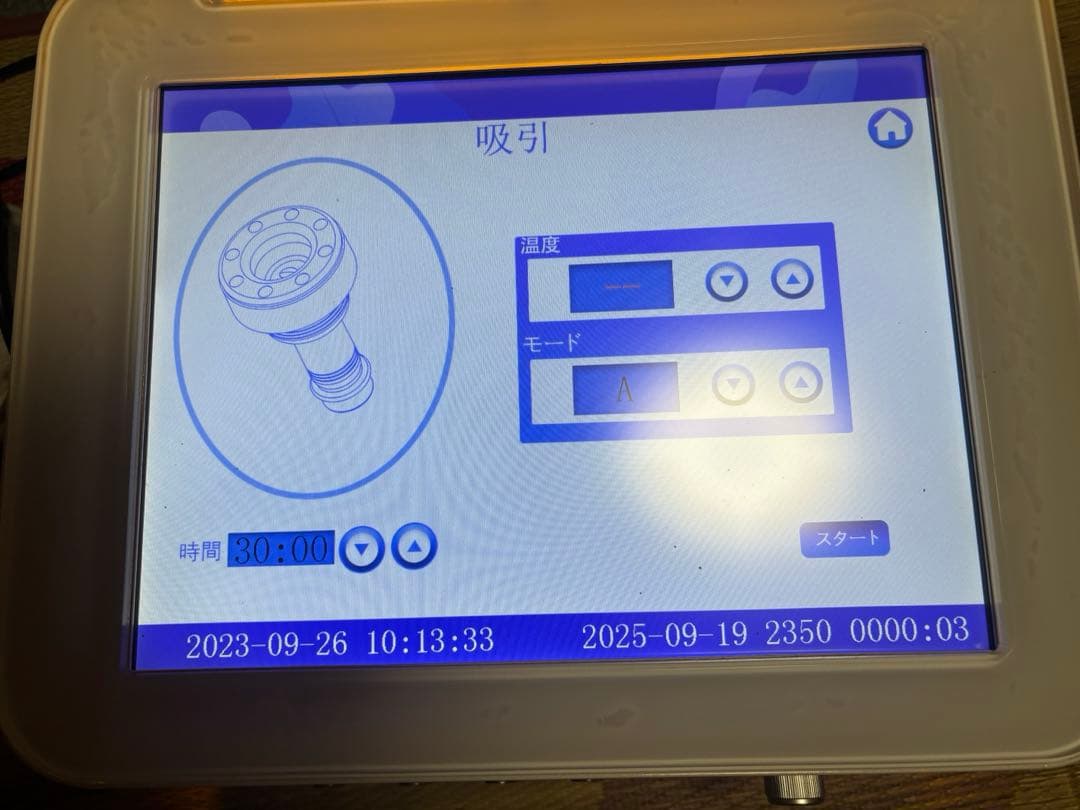 キャビテーション　サーマフラクショナル