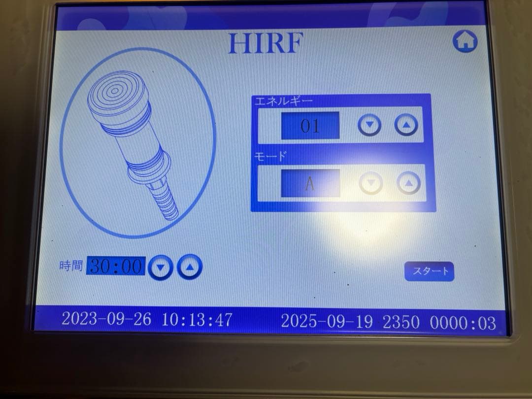 キャビテーション　サーマフラクショナル
