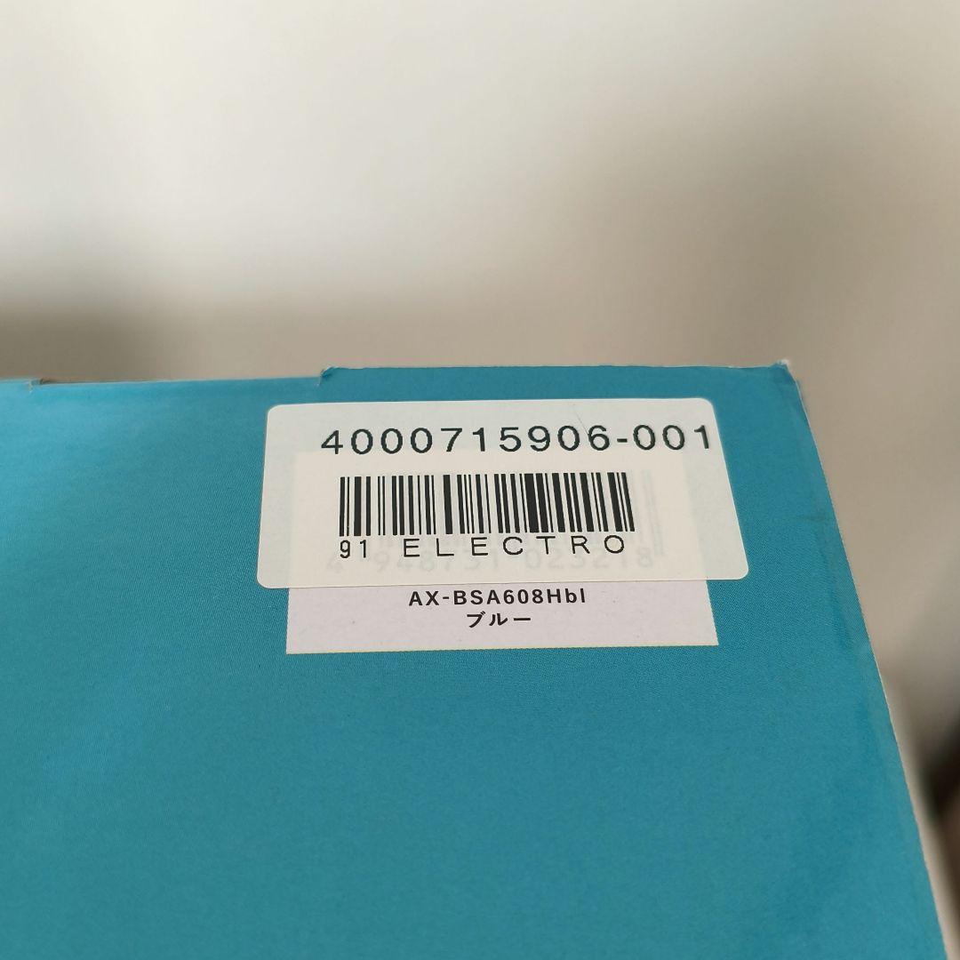 【新品】ATEX アテックス　快眠マット SOYO ソヨ　ハーフ