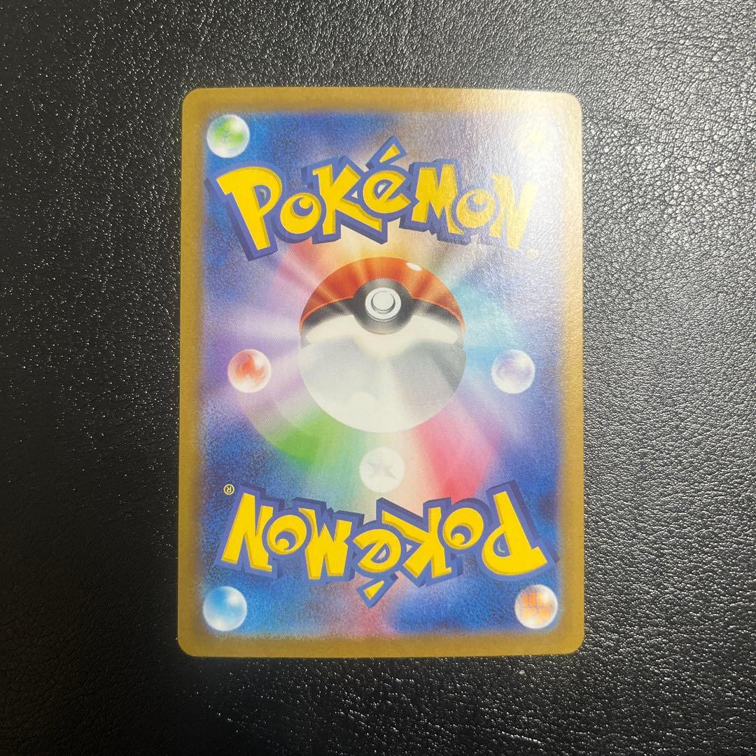 ポケモンカード メガシンフォニア メガサーナイトex sar