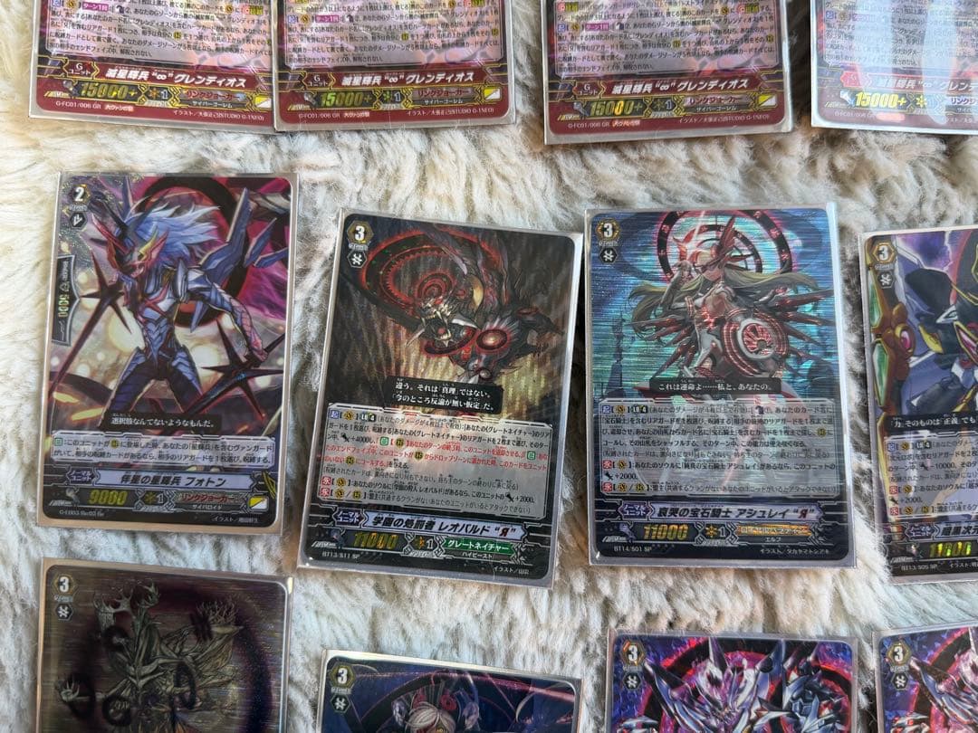 ヴァンガード クラシック　グレンディオスデッキ　ハイレート