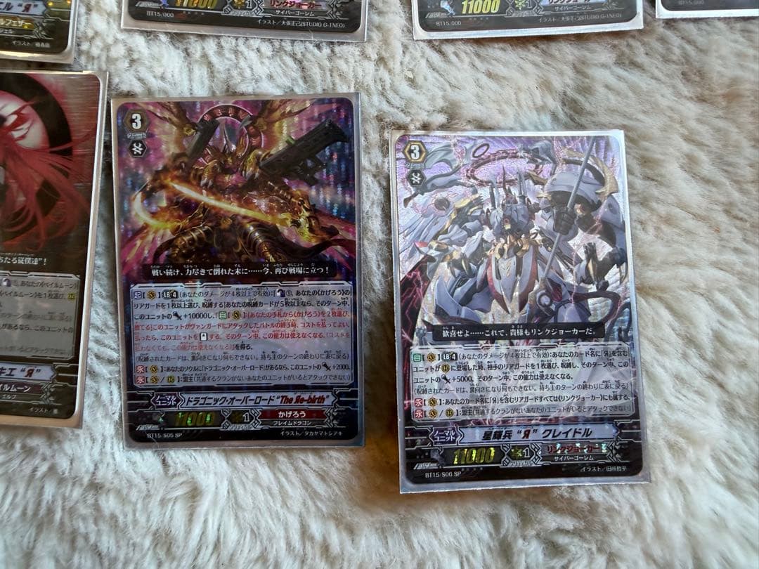 ヴァンガード クラシック　グレンディオスデッキ　ハイレート