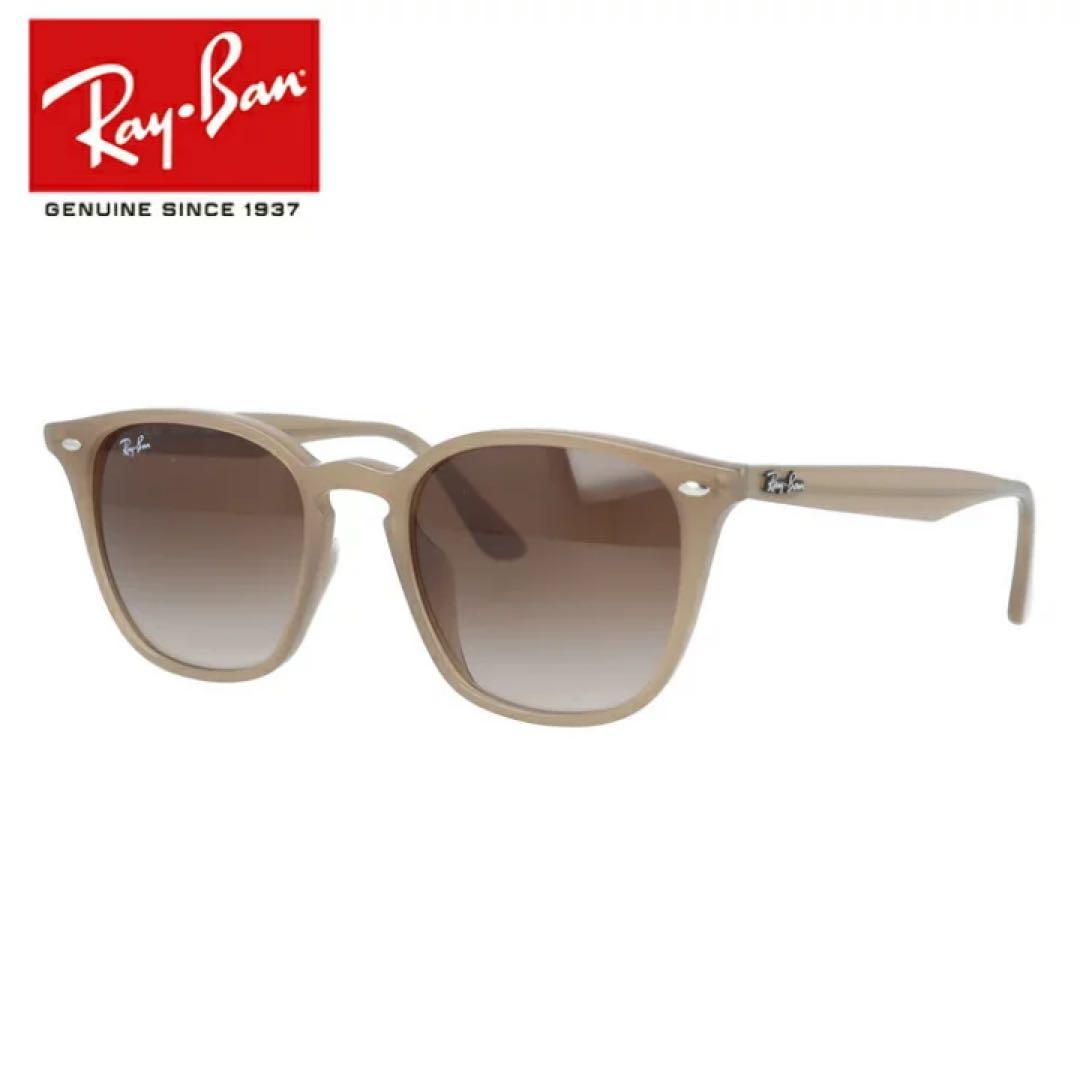 【極美品（レイバン（ベージュ））】Ray-Ban（RB4258F）/ユニセックス