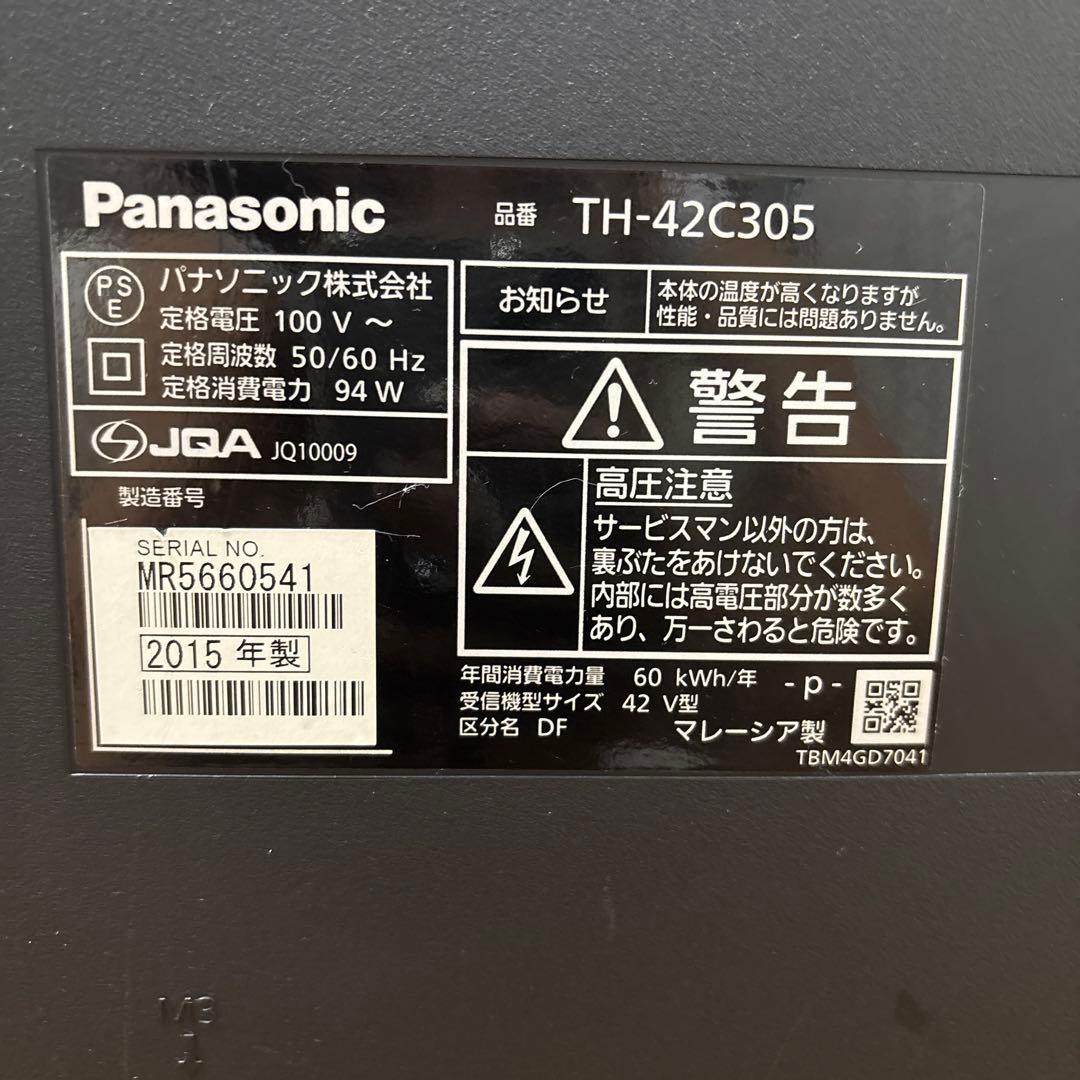 ジ*タ様 Panasonic VIERA ビエラ　42型　TH-42C305 液
