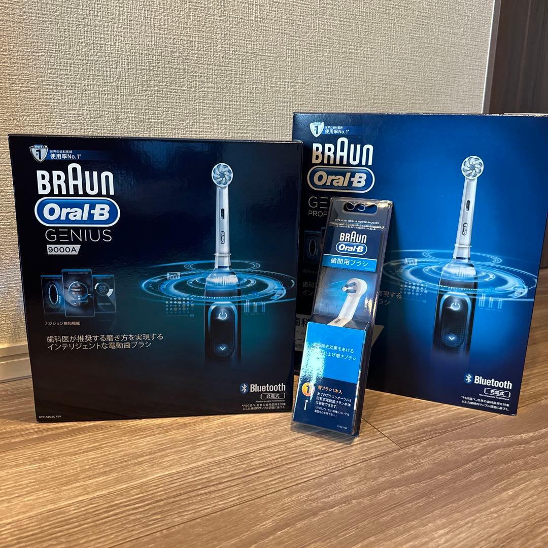 新品未使用 BRAUN Oral-B Genius 9000A 本体