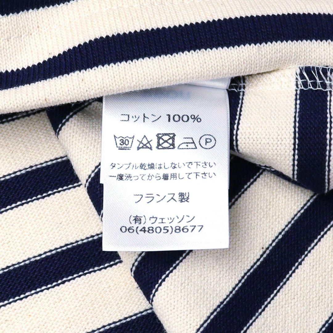 T3 セントジェームス ウェッソンルーズ ネイビー ボーダー ベイクルーズ