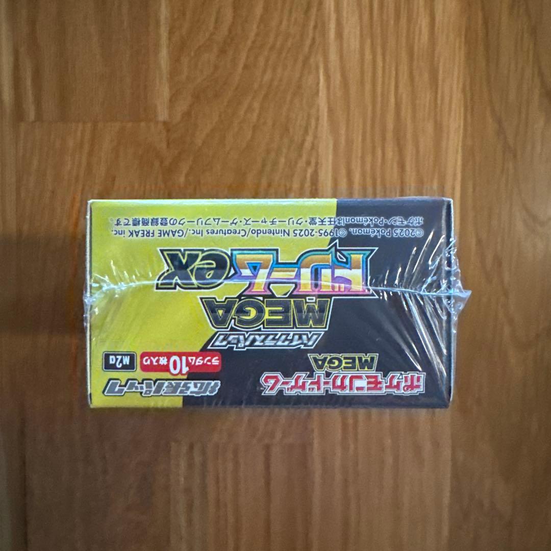 ポケモンカード MEGAドリームex 1box ハイクラスパック